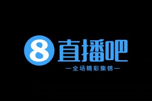 2024年07月17日 足协杯-山东泰山4-0西海岸进八强 陈蒲双响于金永表现抢眼