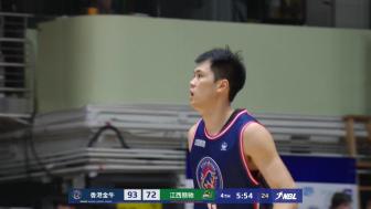 2024年07月18日 NBL常规赛 香港金牛 110 - 81 江西赣驰 全场集锦